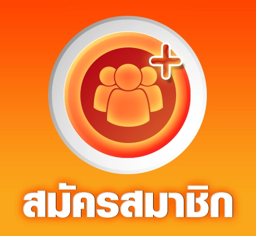 OKVIP168 สมัครสมาชิก
