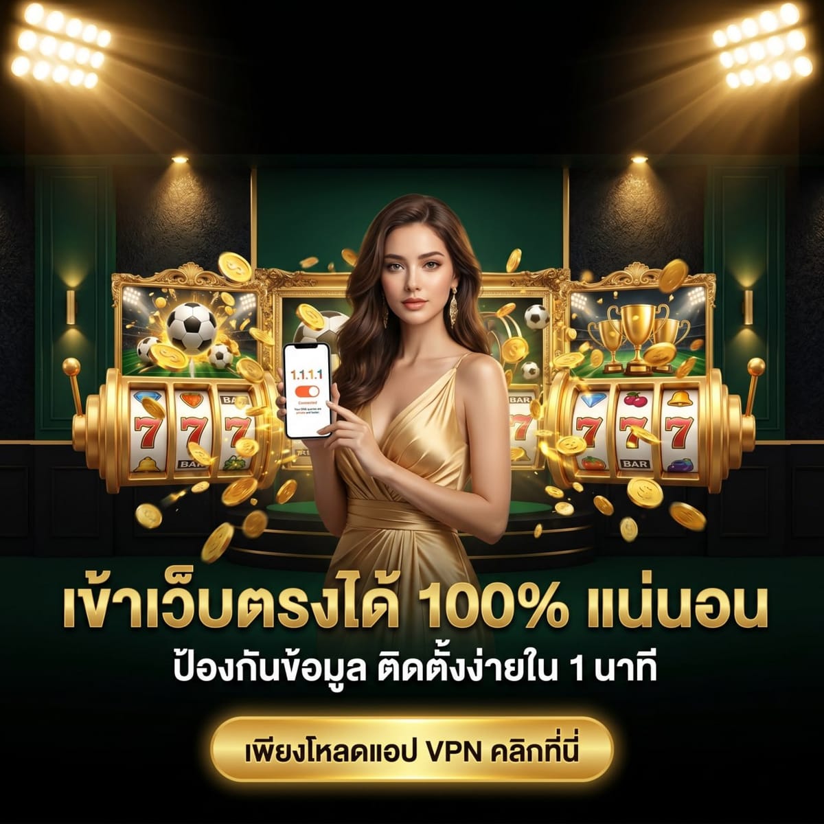OKVIP168 ต้อนรับสมาชิกใหม่ รับโบนัส 100% และเครดิตฟรี